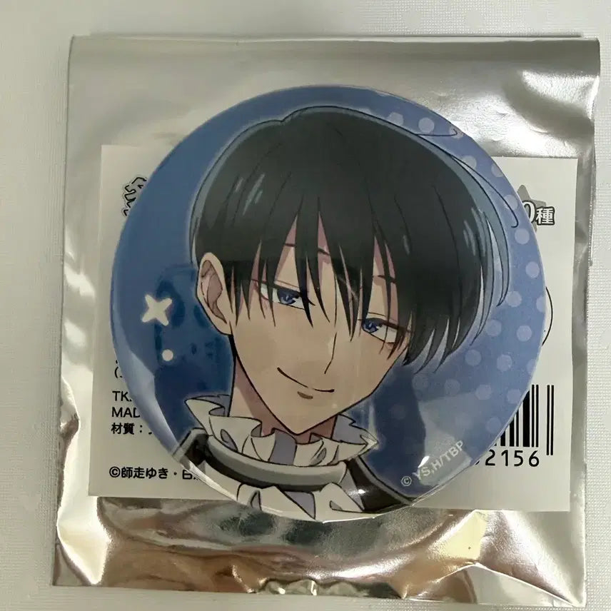 [BUNJANG] Sakaguchi Ouri Only Shop Badge / 타몬군 지금 어느쪽 사카구치 오우리 온리샵 뱃지