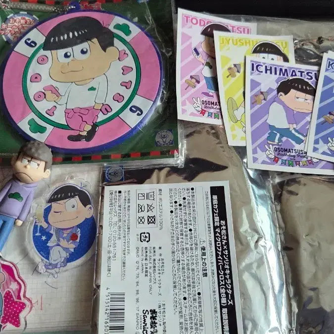 [BUNJANG] Osomatsu-san Merchandise Bundle Set / 오소마츠상 굳즈 일괄