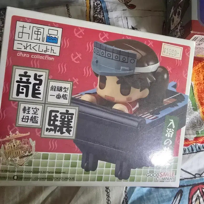 [BUNJANG] Good Smile Company Kancolle Ryujo Bath Collection / 칸코레 굿스마일 목욕 컬렉션 류조 류죠