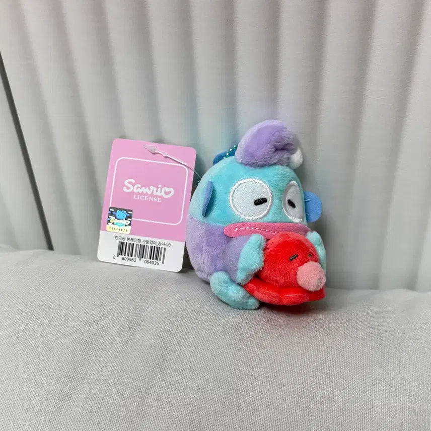 [BUNJANG] Hangyodon Pajama Dreamland Keyring Plush / [새상품] 한교동 꿈나라 잠옷 키링인형