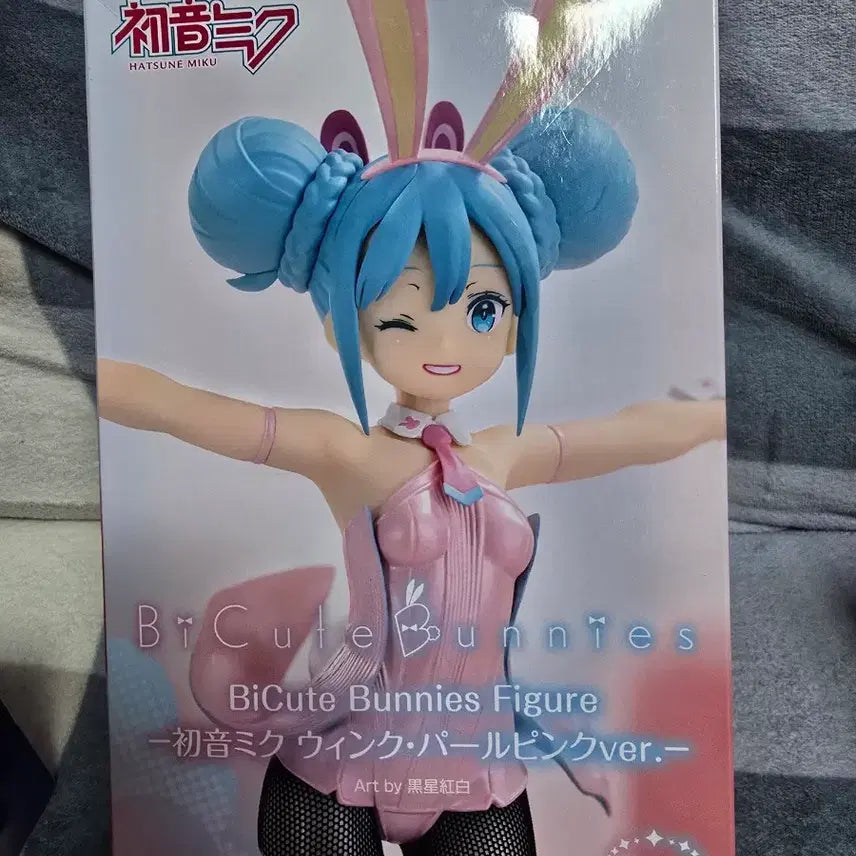 [BUNJANG] Hatsune Miku B-Style Bunny Girl Pearl Pink Wink Version Figure (Sealed) / 미개봉 하츠네 미쿠 비큐트 바니걸 펄 핑크 윙크버전 미쿠 피규어