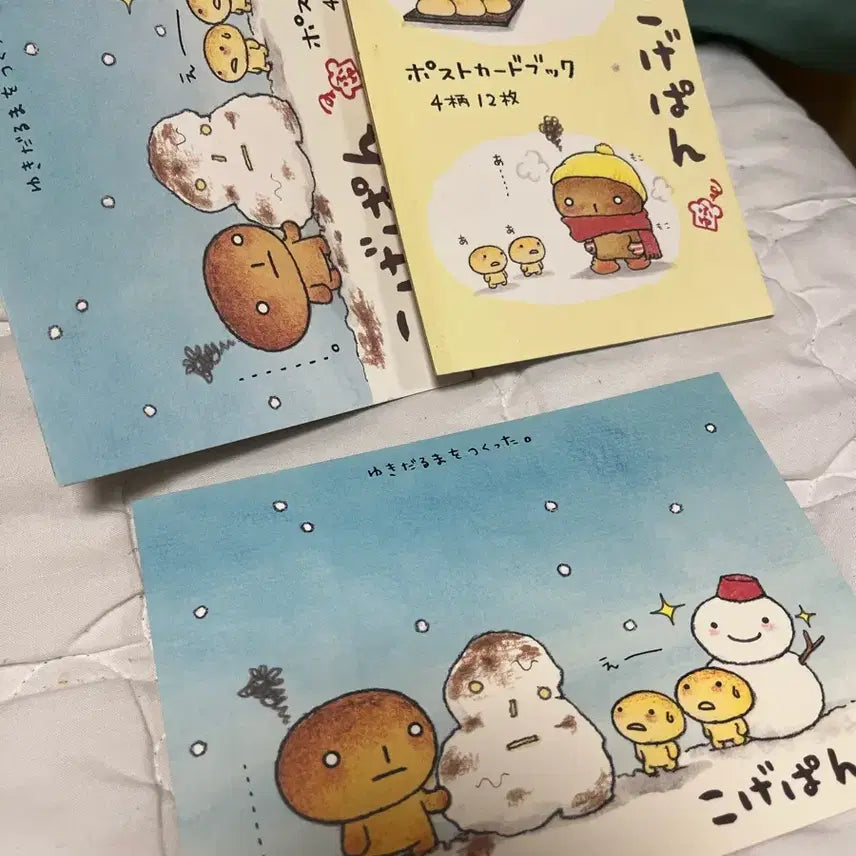 [BUNJANG] Kogepan Baked Bread Postcard / 코게빵 탄빵 엽서 고전산엑스 일본고전문구