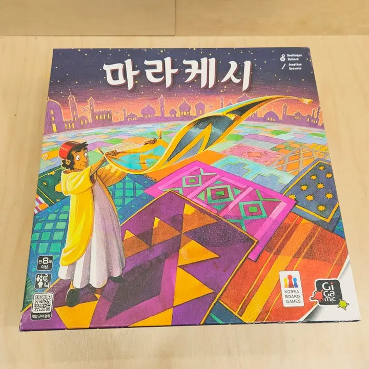 [BUNJANG] Marrakesh Board Game / 마라케시 보드게임