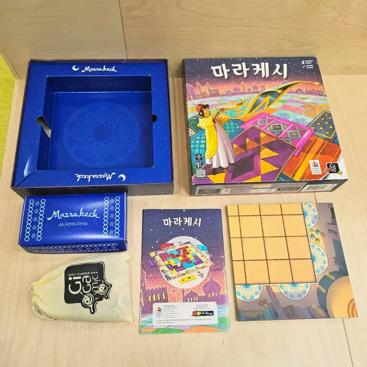 [BUNJANG] Marrakesh Board Game / 마라케시 보드게임