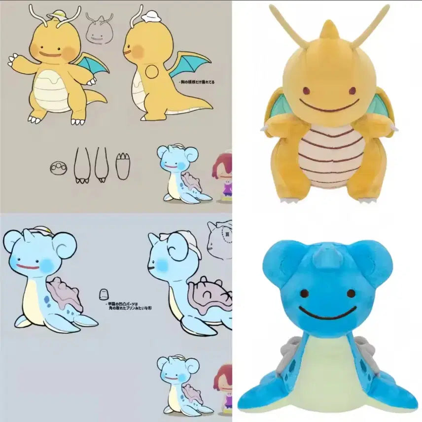 [BUNJANG] Pokemon Dragonite Lapras Plush Dolls / 포켓몬 포코피아 망나뇽 라프라스 인형