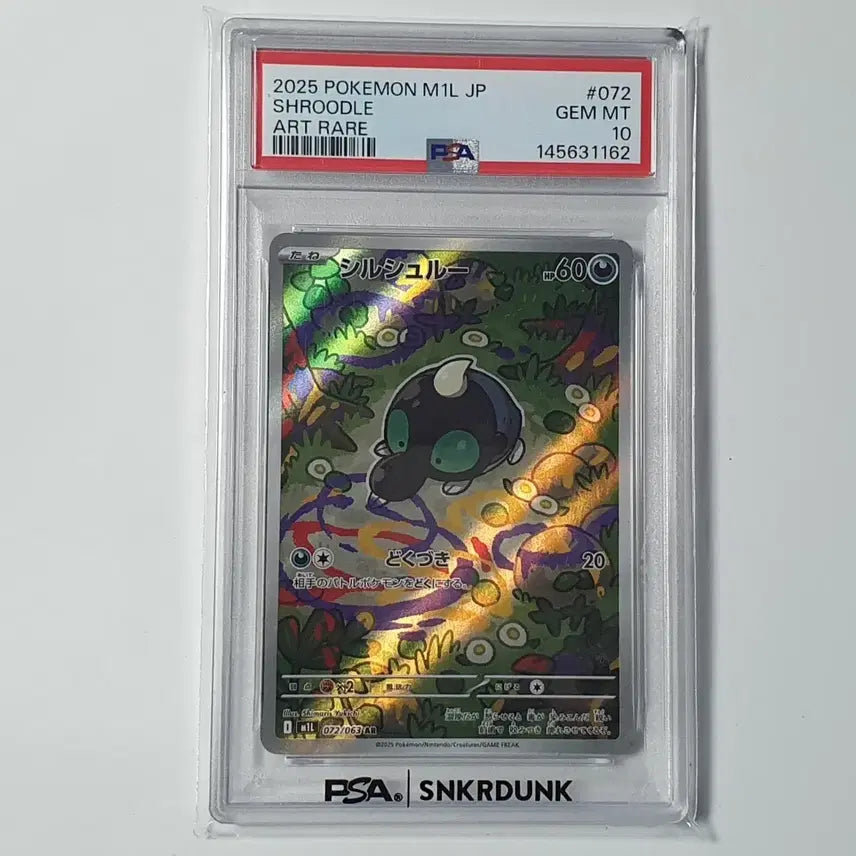 [BUNJANG] Pokemon Card Rattata AR PSA 10 M1L JP / 포켓몬카드 땃쭈르 AR PSA10