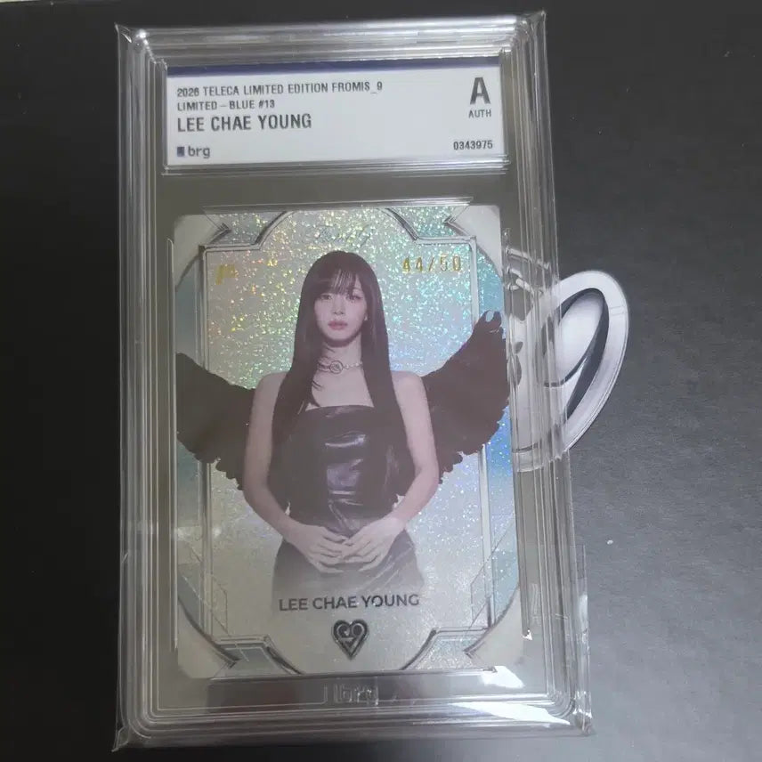 [BUNJANG] fromis_9 Lee Chaeyoung 2026 Terrapin Limited Edition Blue Photocard 44/50 / 프로미스나인 이채영 2026 테레카 리미티드 에디션 블루 44/50