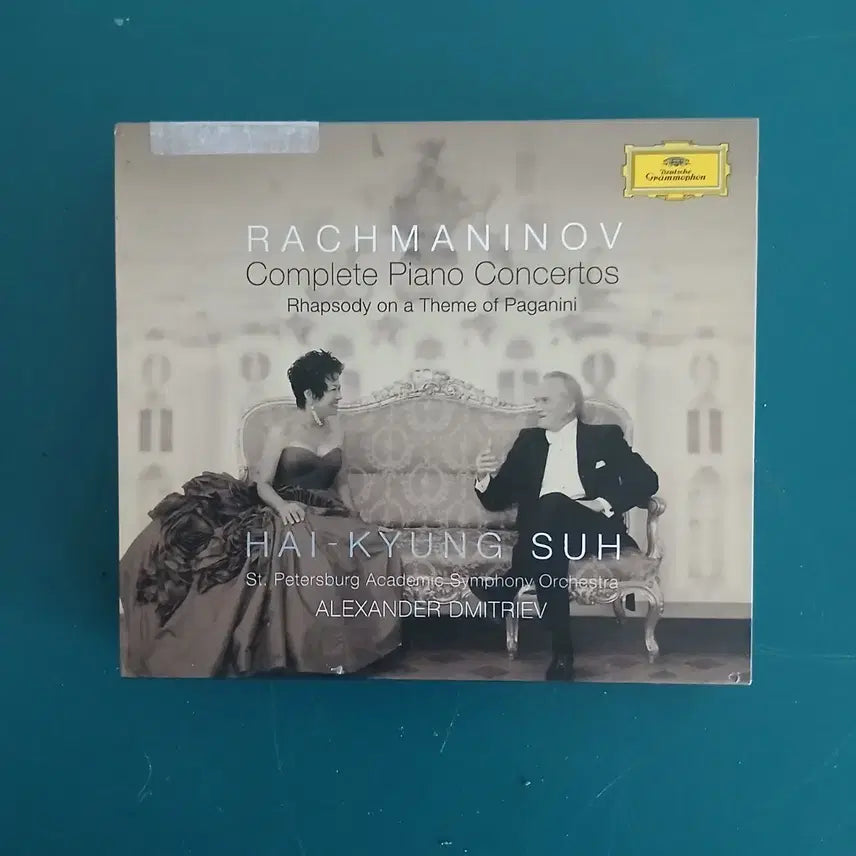 [BUNJANG] Hae-Kyung Suh Piano Concerto Collection / 서혜경 피아노 협주곡