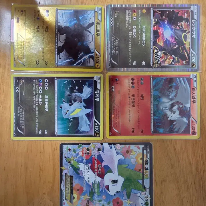 [BUNJANG] Rare Pokemon Card Bundle / 희귀 포켓몬카드 모음