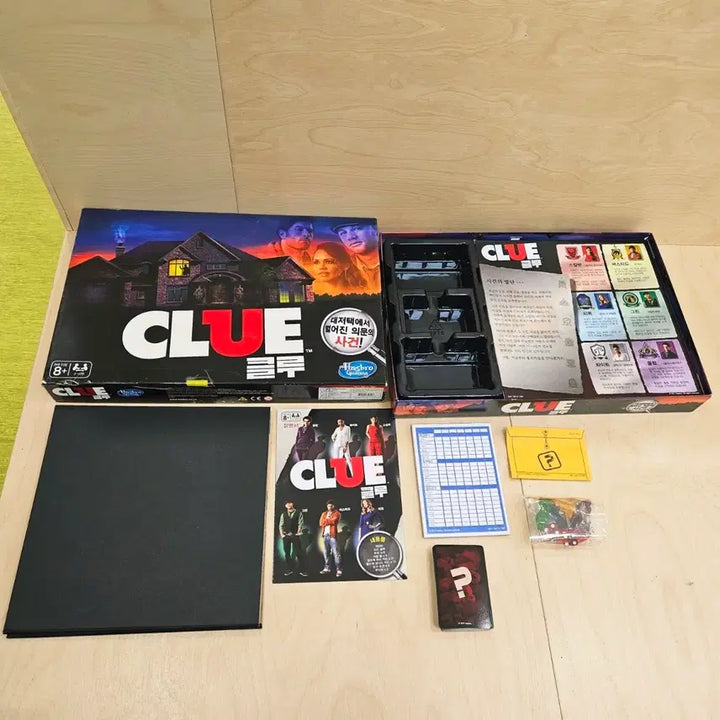 [BUNJANG] Clue Deduction Board Game, Korean Edition / 클루 추리 보드게임, 한글판