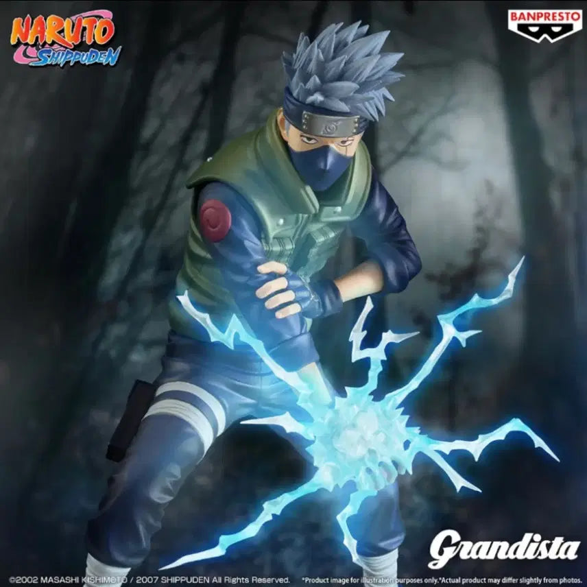 [BUNJANG] Banpresto Kakashi Grandista Special Edition Figure Naruto Goods (Sealed) / (미개봉) 카카시 스페셜 그란디스타 반프레스토 에디션 피규어 나루토 굿즈