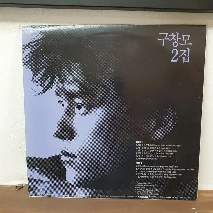 [BUNJANG] Goo Chang-mo 2nd Album LP &