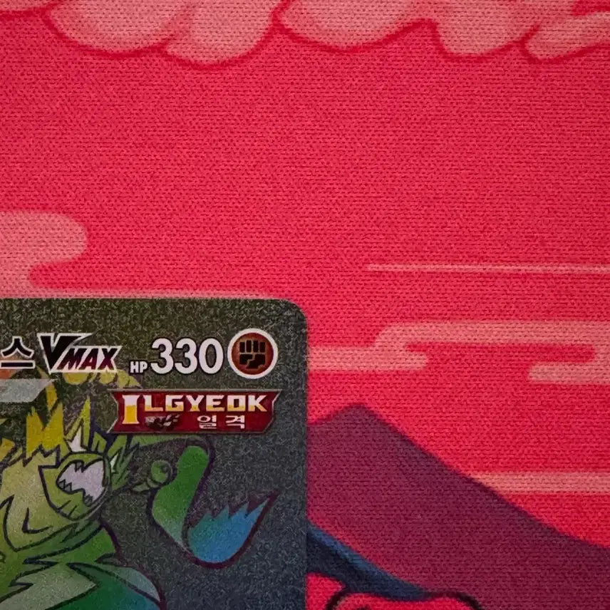 [BUNJANG] Urshifu VMAX HR (s5l) Single Strike / 일격 우라오스vmax HR (s5l)