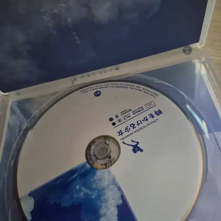 [BUNJANG] The Girl Who Leapt Through Time Creative Edition Blu-ray / 시간을 달리는 소녀 크리에이티브 에디션 블루레이
