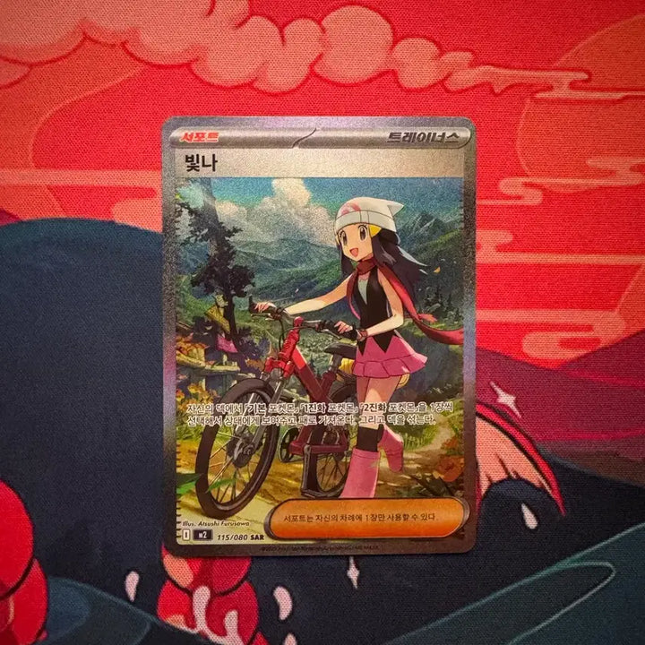 [BUNJANG] Shining Fates Pokémon Card - Cynthia&