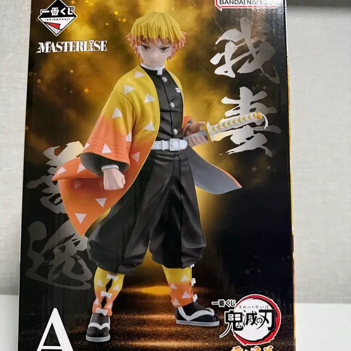 [BUNJANG] Figure Master Lise Zenitsu A Prize Figure / 피규어MASTERLISE 젠이츠 A상