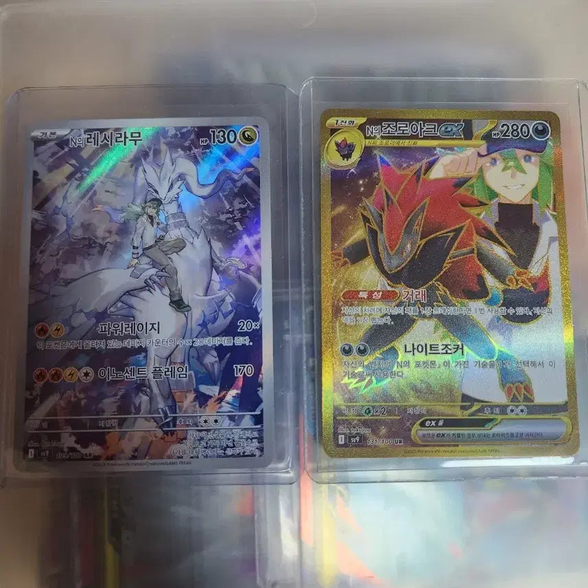 [BUNJANG] N&