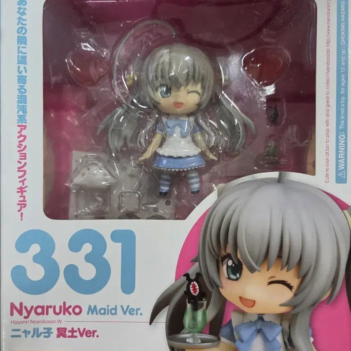 [BUNJANG] Good Smile Company Nendoroid 