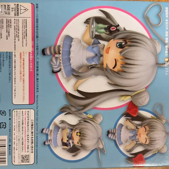 [BUNJANG] Good Smile Company Nendoroid 