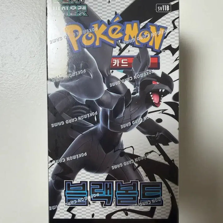 [BUNJANG] Pokemon Trading Card Game Black &amp; White Expansion Pack Box / 블랙 화이트