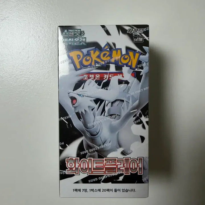 [BUNJANG] Pokemon Trading Card Game Black &amp; White Expansion Pack Box / 블랙 화이트