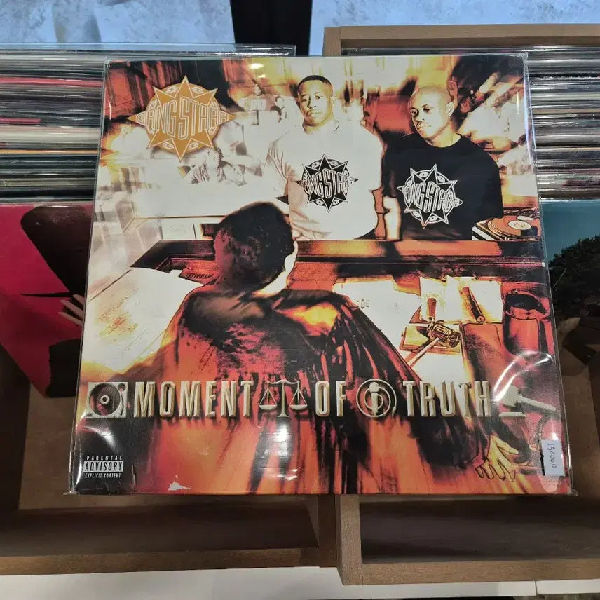 [BUNJANG] Gang Starr Moment of Truth LP US First Press / gang starr moment of truth lp 미국 초판