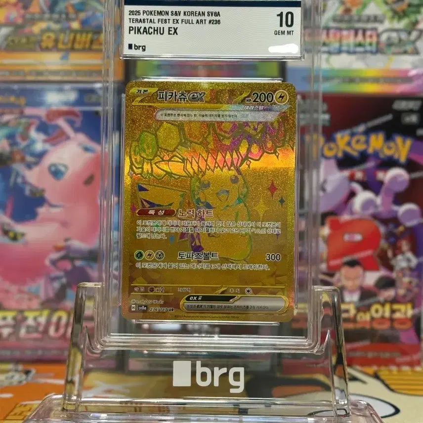 [BUNJANG] Pokemon Card Pikachu EX BGS 10 Graded Card / 포켓몬카드 피카츄 EX brg 10등급