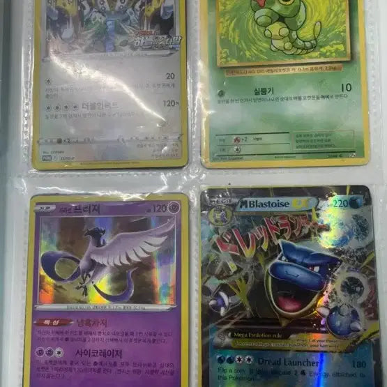 [BUNJANG] Rare Pokemon Card / 희귀 포켓몬 카드 싸게 판매