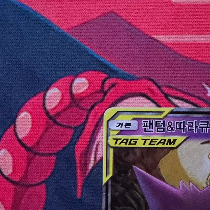 [BUNJANG] Pokemon Card Gengar &amp; Mimikyu TAG TEAM GX / 포켓몬 카드 팬텀 &amp; 따라큐 TAG TEAM GX