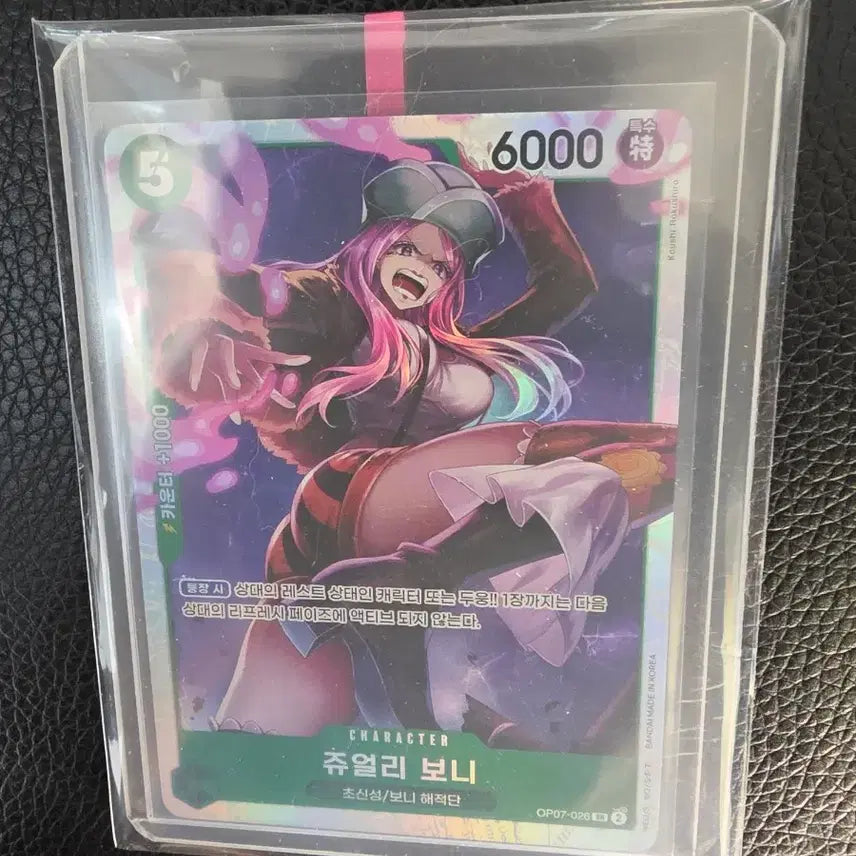 [BUNJANG] One Piece Card Set: Female Characters / 원피스카드 여자캐릭터 카드 모음