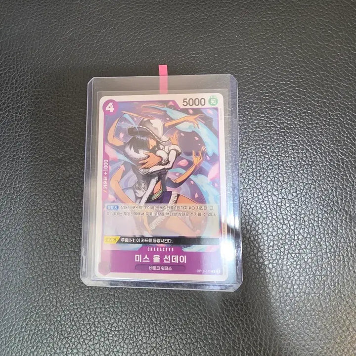 [BUNJANG] One Piece Card Set: Female Characters / 원피스카드 여자캐릭터 카드 모음
