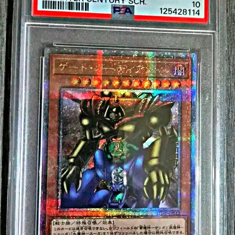 [BUNJANG] Yu-Gi-Oh! 25th Anniversary Gate Guardian Quarter Century Secret Rare PSA 10 / 유희왕 25주년 게이트가디언 쿼터시크릿 일판 psa10 TDPP-JP012