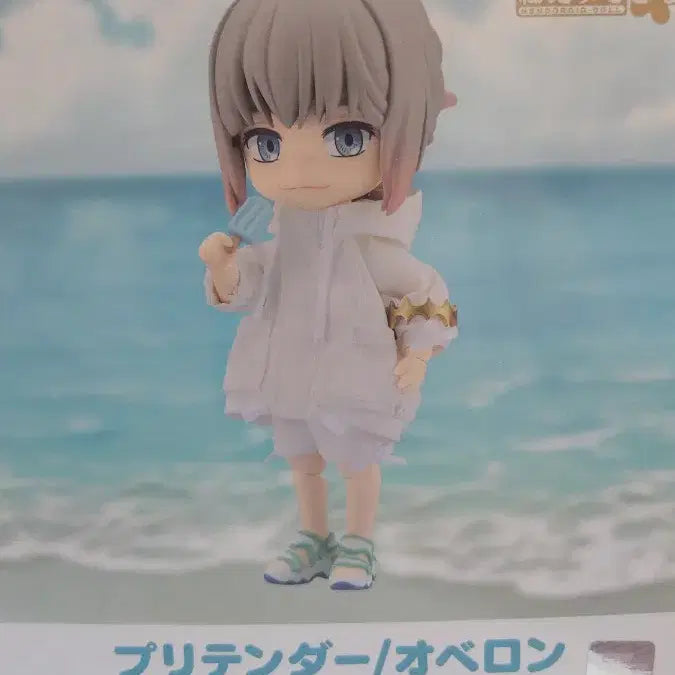 [BUNJANG] Fate/Grand Order Oberon Nendoroid Doll Refreshing Summer Prince Ver. / 페이트 그랜드 오더 오베론 넨도로이드돌 상쾌한 서머 프린스 ver.