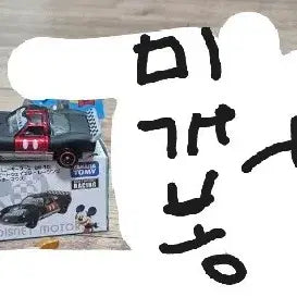 [BUNJANG] Disney Pixar Tomica Mickey Mouse &amp; Toy Story Bullseye Bundle Set / 디즈니 픽사 토미카) 미키마우스 토이스토리 불스아이 일괄 판매