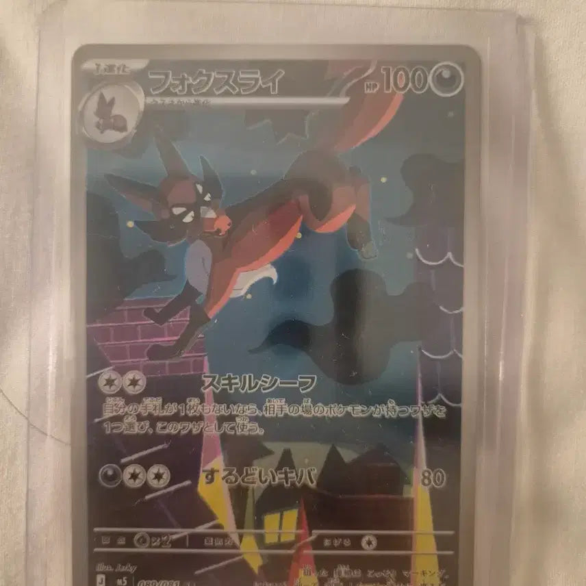 [BUNJANG] Abyss Eye Japanese Edition AR, RR, SR Trading Cards / 어비스 아이 일판 ar, rr sr(아이템)