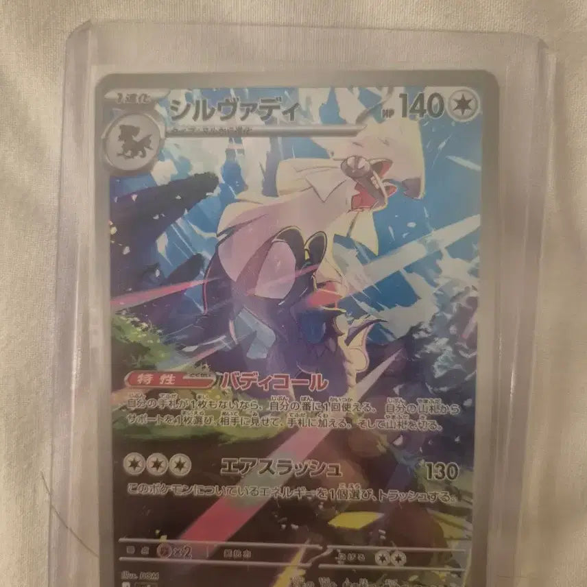 [BUNJANG] Abyss Eye Japanese Edition AR, RR, SR Trading Cards / 어비스 아이 일판 ar, rr sr(아이템)