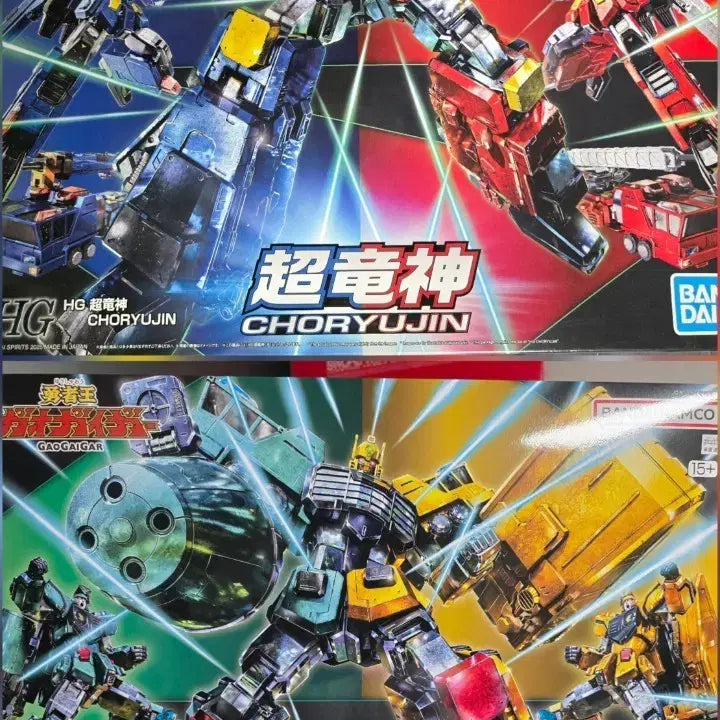 [BUNJANG] Bandai HG Gekiryuujin + Choryuujin + Choryuujin Decal Set / 반다이 HG 격룡신 + 초룡신 + 초룡신데칼