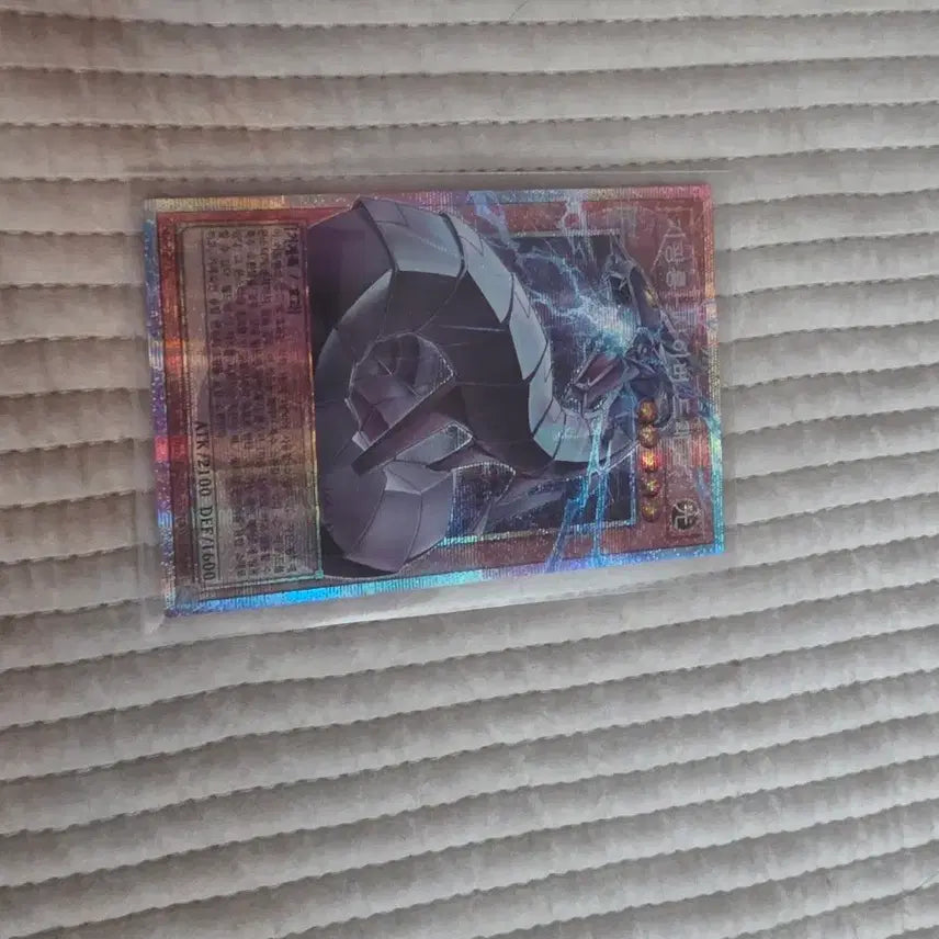 [BUNJANG] Yugioh Cyber Dragon Revolution - Ultra Rare / 기광룡 - 사이버 드래곤 오버프싴 팝니다