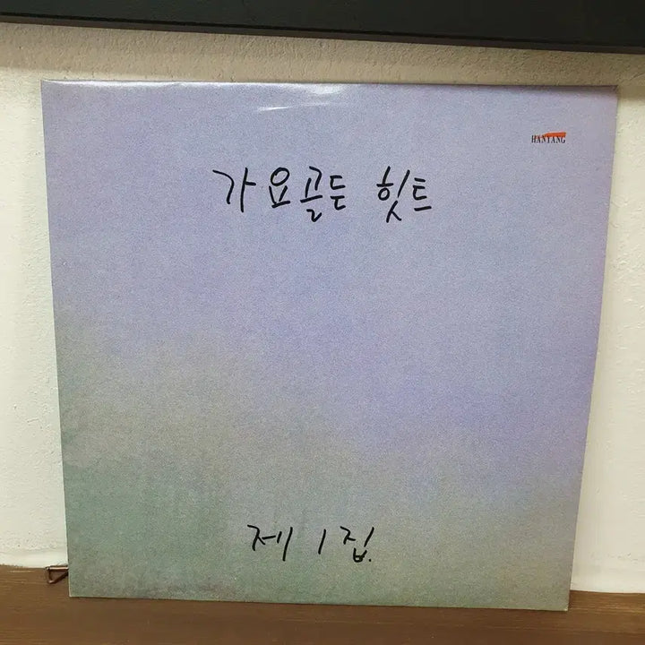 [BUNJANG] Various Artists Golden Hit Vol. 1 LP / 가요골든 히트 제 1집 LP 1990