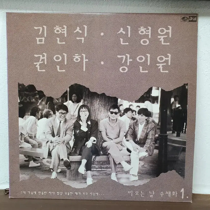 [BUNJANG] Kim Hyun-sik &amp; Kang In-won Rainny Day Watercolor 1st Album LP 1989 / 김현식 신형원 건인하 강인원 비오는 날 수채화 1집 LP 1989