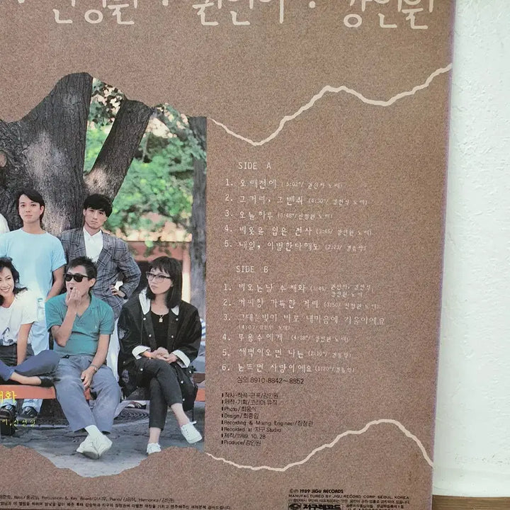 [BUNJANG] Kim Hyun-sik &amp; Kang In-won Rainny Day Watercolor 1st Album LP 1989 / 김현식 신형원 건인하 강인원 비오는 날 수채화 1집 LP 1989