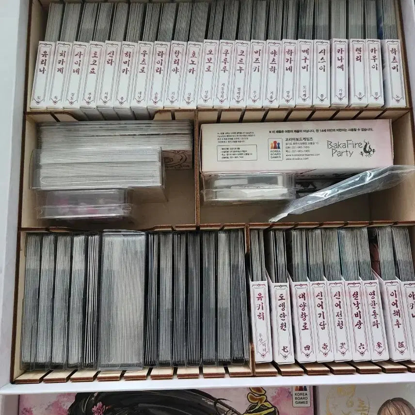 [BUNJANG] Duel in the Age of Falling Cherry Blossoms Full Expansion / 벚꽃 내리는 시대에 결투를 풀확장
