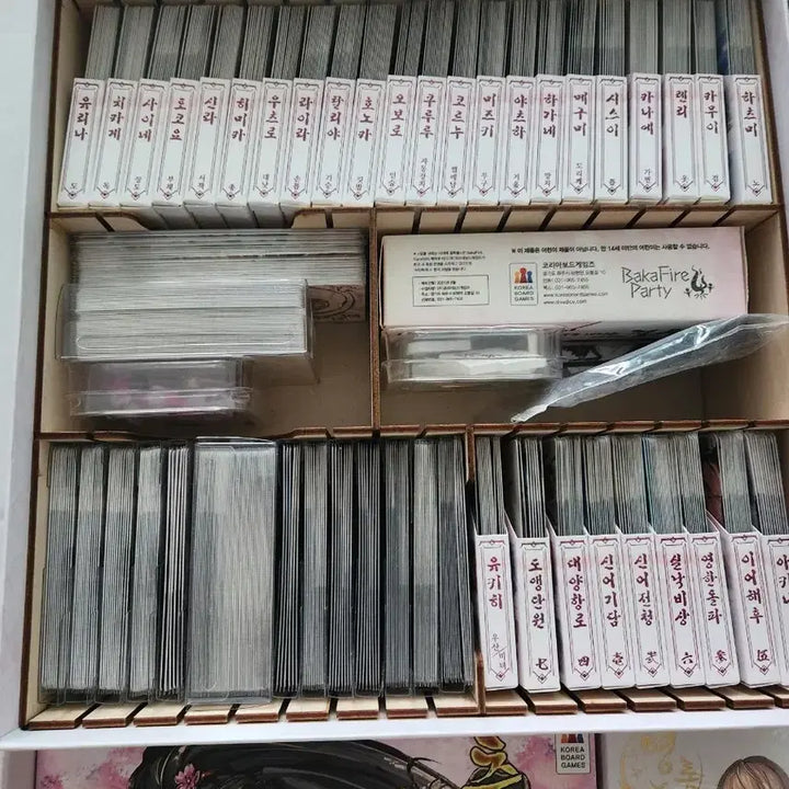 [BUNJANG] Duel in the Age of Falling Cherry Blossoms Full Expansion / 벚꽃 내리는 시대에 결투를 풀확장