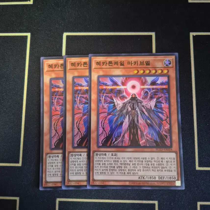 [BUNJANG] Yu-Gi-Oh! Hecaton KALE / 유희왕 헤카톤 케일