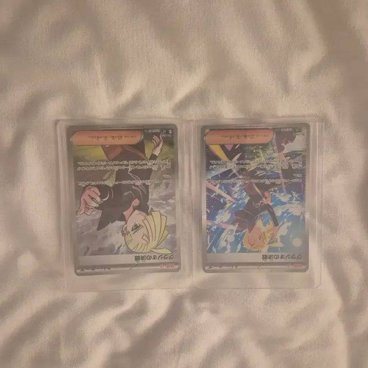[BUNJANG] Gladion&