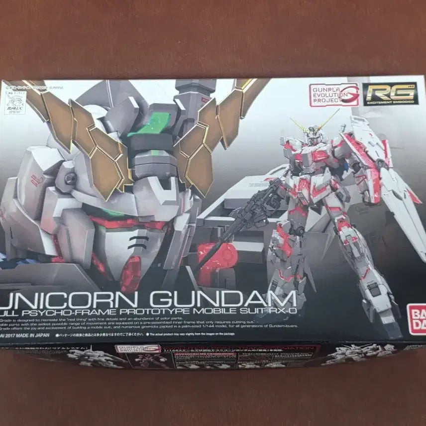 [BUNJANG] RG Unicorn Gundam First Edition Sealed / RG 유니콘 건담 초판 미개봉 판매합니다.