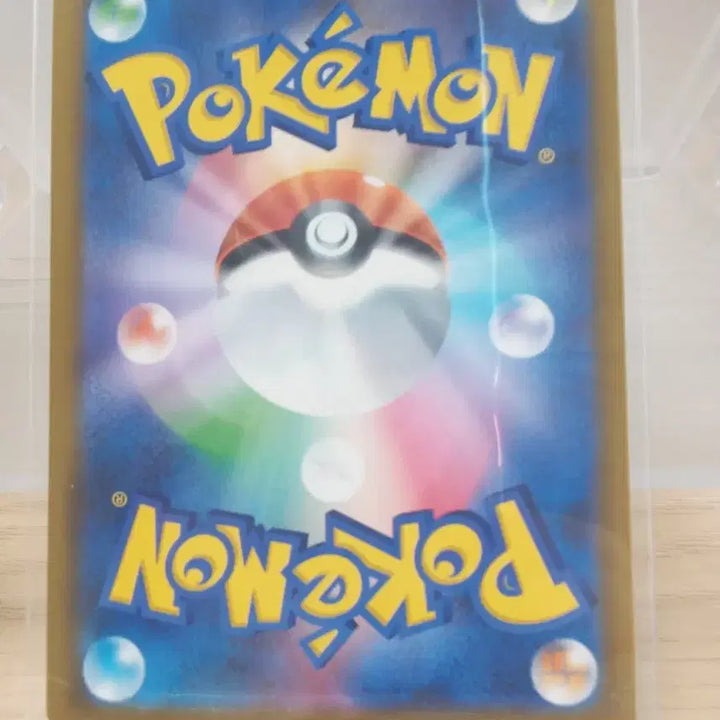 [BUNJANG] Pokemon Card Special Energy Magnet Steel Energy 083/083 R / 포켓몬카드 특수 에너지 마그넷 강철 에너지 083/083 R