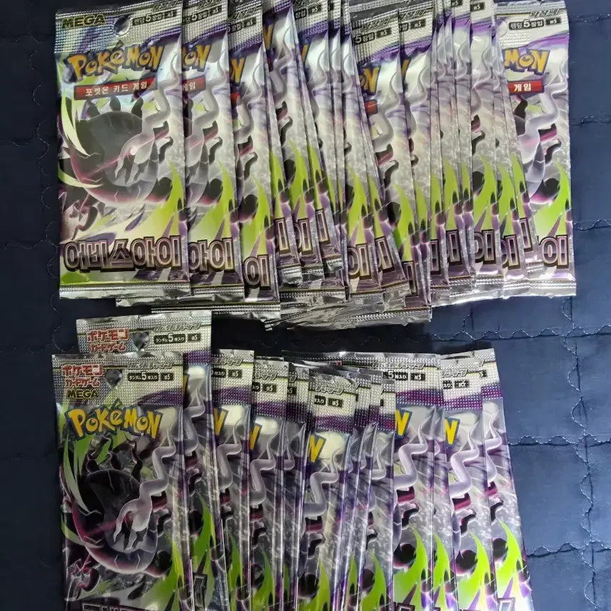 [BUNJANG] Pokemon Card Abyssai Japanese/Korean Edition Search Pack / 포켓몬카드 어비스아이 일본판,한국판 서치팩