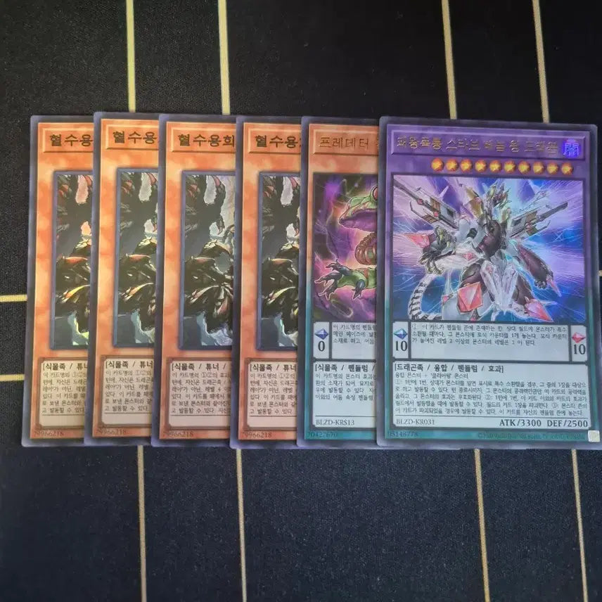 [BUNJANG] Yu-Gi-Oh! Predator Plants Monster Card Bundle Set / 유희왕 프레데터 플랜츠