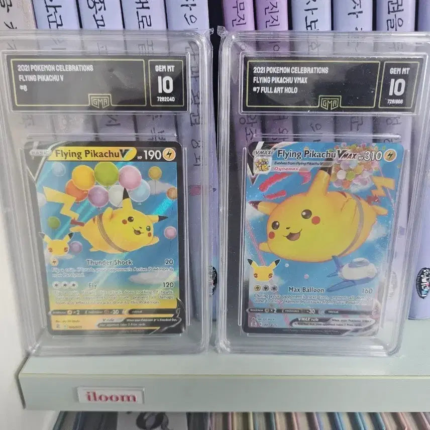[BUNJANG] Flying Pikachu V VMAX North American Edition Trading Card / 급처 북미판 공중날기 피카츄 V Vmax